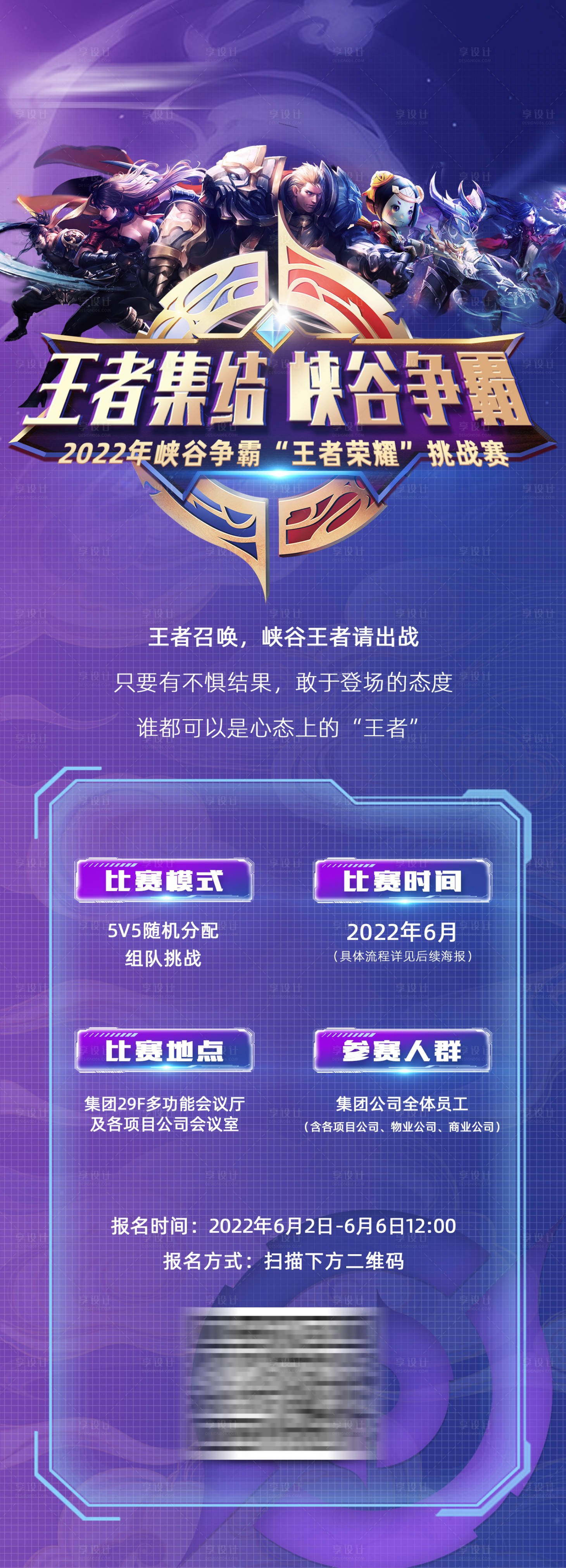 王者荣耀中单FMVP奖项解析：从工具人中单到KPL中单定位多元化的演变